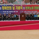 지체장애인협회서울특별시 노원구 지회 이미지