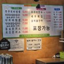 낭성칼국수 이미지