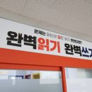 도담기초