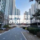 송정리치공인중개사사무소 이미지