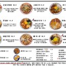 쩝쩝박사미식연구소 이미지