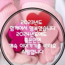 12/29,금요일-행복편지- 이미지