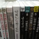 호운슈퍼