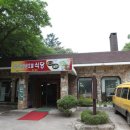 설악산관광호텔 이미지