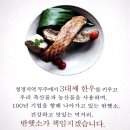 반디한우농장 | 반햇소 추석선물세트 수제 떡갈비 &amp; 수제 소세지 모듬 세트 추천