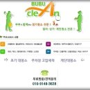 세종병원화장실 이미지