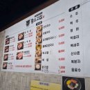 고집국수 | [황소고집 본점] 광주 용인 갈매기살 맛집! 내돈내산 찐맛집 추천 맛있게 먹는법 주차 가능 웨이팅