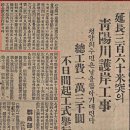 청양천 이미지