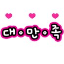 재희네식당 이미지