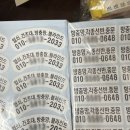 24시열쇠，전기，철물