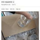 주야편의점 이미지