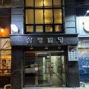 [울산 85s바버샵] 남구 삼산동 남자머리 잘하는 곳 / 댄디컷 후기 / ‘SHO 디렉터’ 사심가득담은 후기