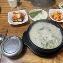 정원토종순대국 다이닝코드