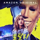 Turning Red | 슬래셔 코미디 영화《토탈리 킬러》알고 보면 200% 더 재밌는 소름 돋는 비하인드 &amp; 트리비아 모음!