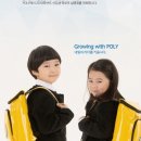 폴리어학원 이미지