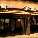 핫썬치킨 이미지