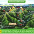 제270회 정기산행 전남 해남 두륜산(703m) 산행 (2016년12월 3일) 이미지