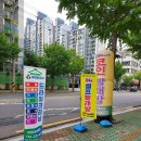 새롬 명품세탁 이미지