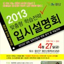 첨단고등학교 이미지