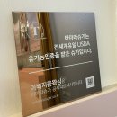 이뻐지움 | 창원 최초 슈가링왁싱 이뻐지움 유기농 슈가 브라질리언 왁싱 후기