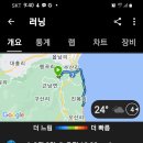 황병래 4회차 울진대회(21k/47km) 이미지