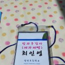 장신초등학교 이미지