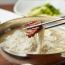 돈삼겹한라점