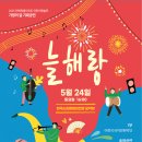 늘해랑 이미지