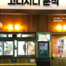 고니지니 이미지