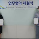 한국산업의료복지연구원