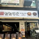 열혈청춘천안불당점