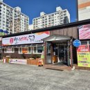 별난삼겹 이미지