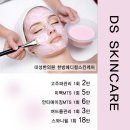 서면대성한의원 네이버블로그