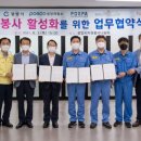 나눔터(나눔복지재단) 아시아경제