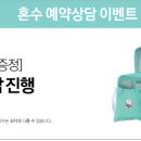 가전프라자
