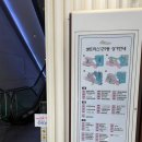 왕십리 미용실 잘하는 곳 찾으세요? 살롱에이투지 효리디자이너의 섬세한 커트와 무릉도원 샴푸 체어...