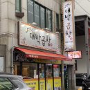 신현농협 중곡지점