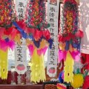 북두농장 이미지