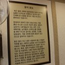 효정식당 이미지