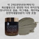 바이오 리플렉스 헤어