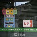 먹고가이소