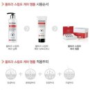 홈케어솔루션