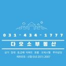 문지방 공인중개사사무소 이미지