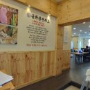 금화왕돈까스화정점 이미지