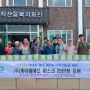 (주)케이엠에프