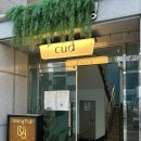 GS25충북대중문점 | [사창동 양식주점] 커드 / 충북대 분위기 좋은 데이트 맛집
