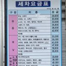 신진자동차써비스 이미지