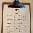 팔딱활아구&A9