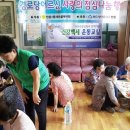 만촌1동 느지경로당 | 대구 수성구 만촌1동 새마을부녀회, 경로급식행사 실시