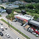 경충(3번)국도 이미지